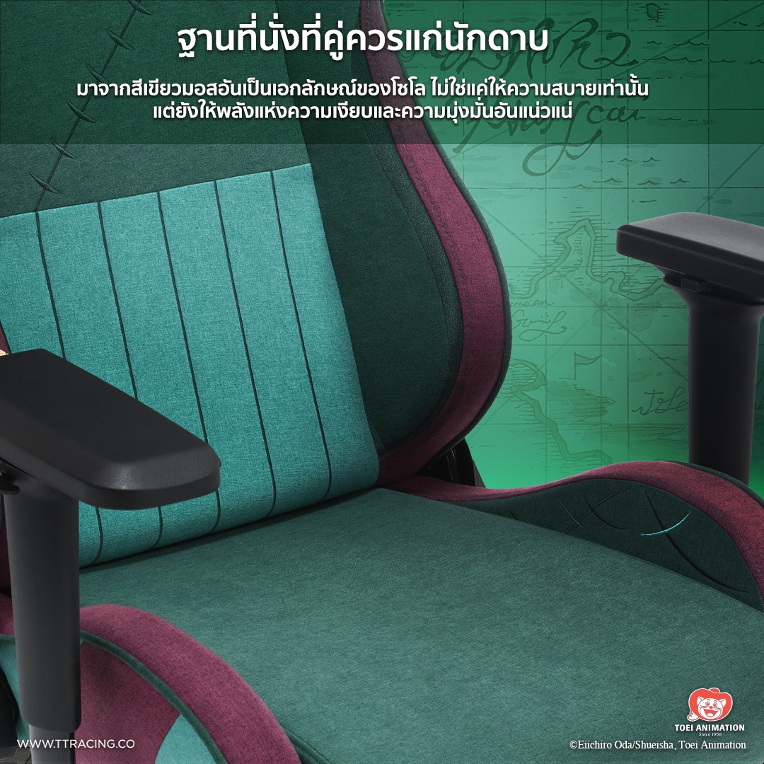 TTRacing รุ่น Surge X Zoro One Piece Edition เก้าอี้เกมมิ่งผ้า Air Threads รองรับสรีระ ปรับเอนได้ 155 องศา ประกัน 2 ปี