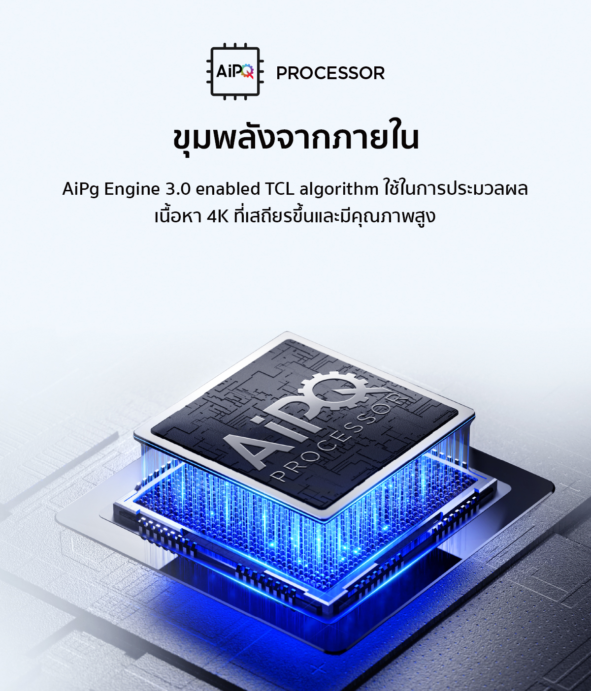TCL 2024 TV ทีวี ขนาด 65 นิ้ว LED 4K UHD Google TV รองรับ WiFi รุ่น 65V6B ระบบปฏิบัติการ Google/Netflix & Youtube, Voice search