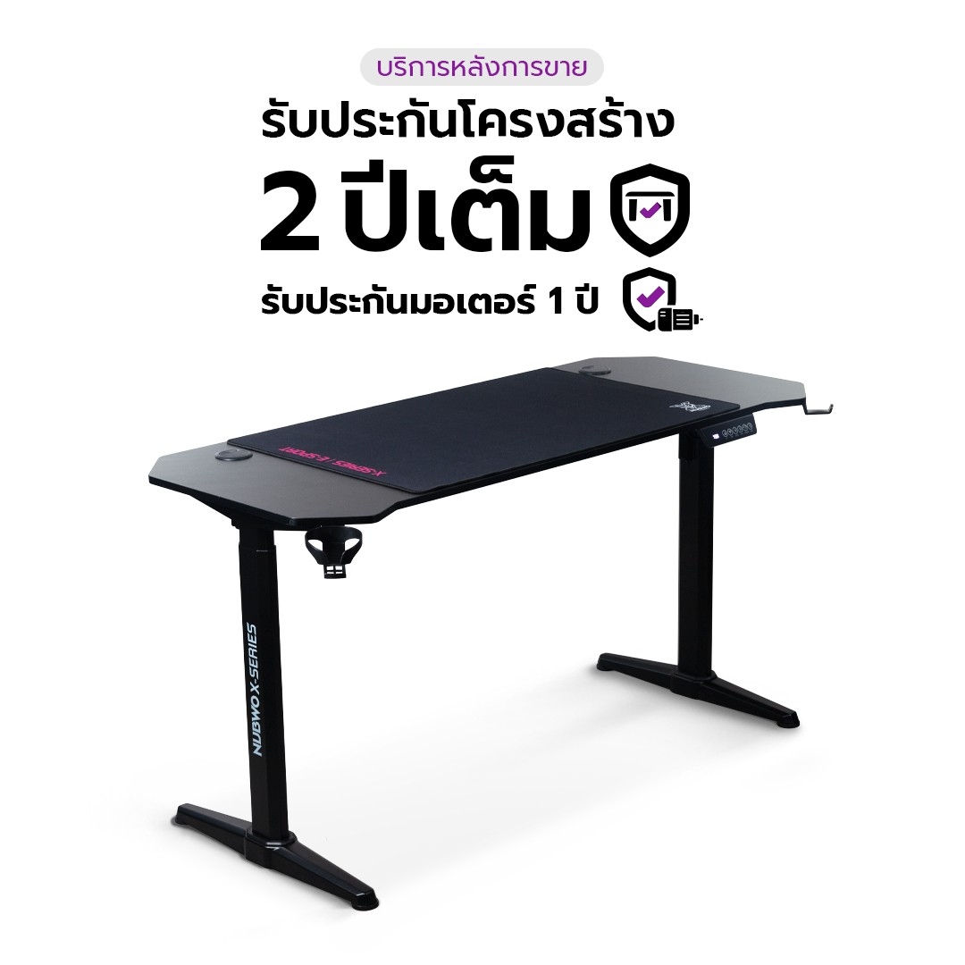 NUBWO X โต๊ะคอมพิวเตอร์ โต๊ะเกมส์มิ่งไฟฟ้า ปรับระดับ 75-120 ซม. รุ่น NXGD-991 รับประกันโครงสร้าง 2 ปี ระบบและมอเตอร์ 1 ปี