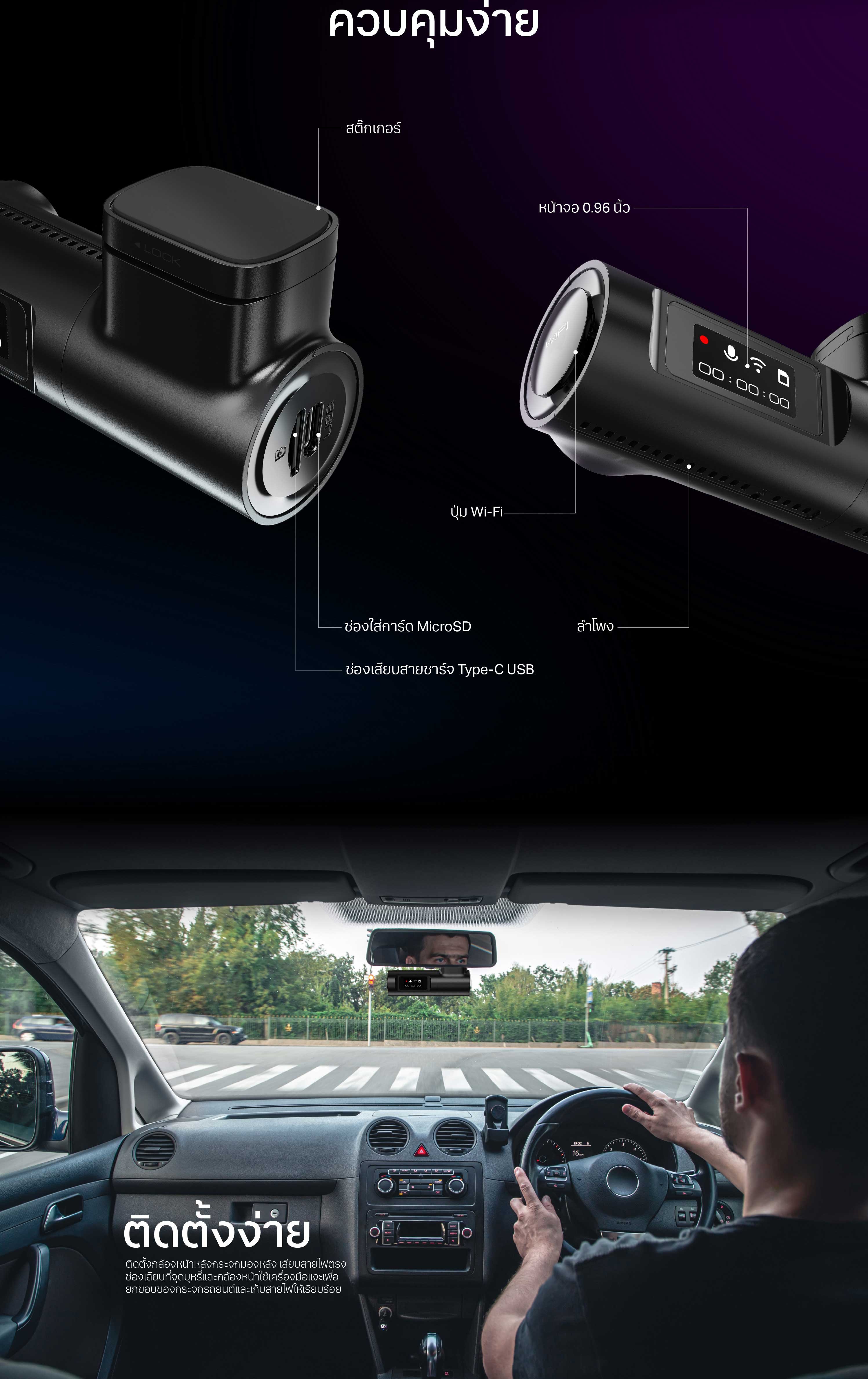 365 Selection Dash Camera DC2 กล้องติดรถยนต์ภาพชัด 2K QHD 1,440p กล้อง ...