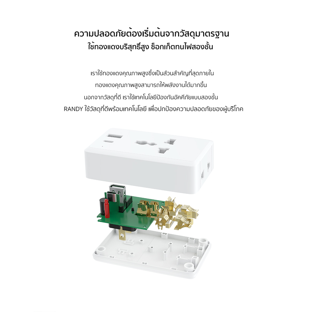 PB20L DOUBLE ADAPTOR LEFT HAND SIDE BY SIDE POWER ADAPTOR DA-2 LWE main image 1
