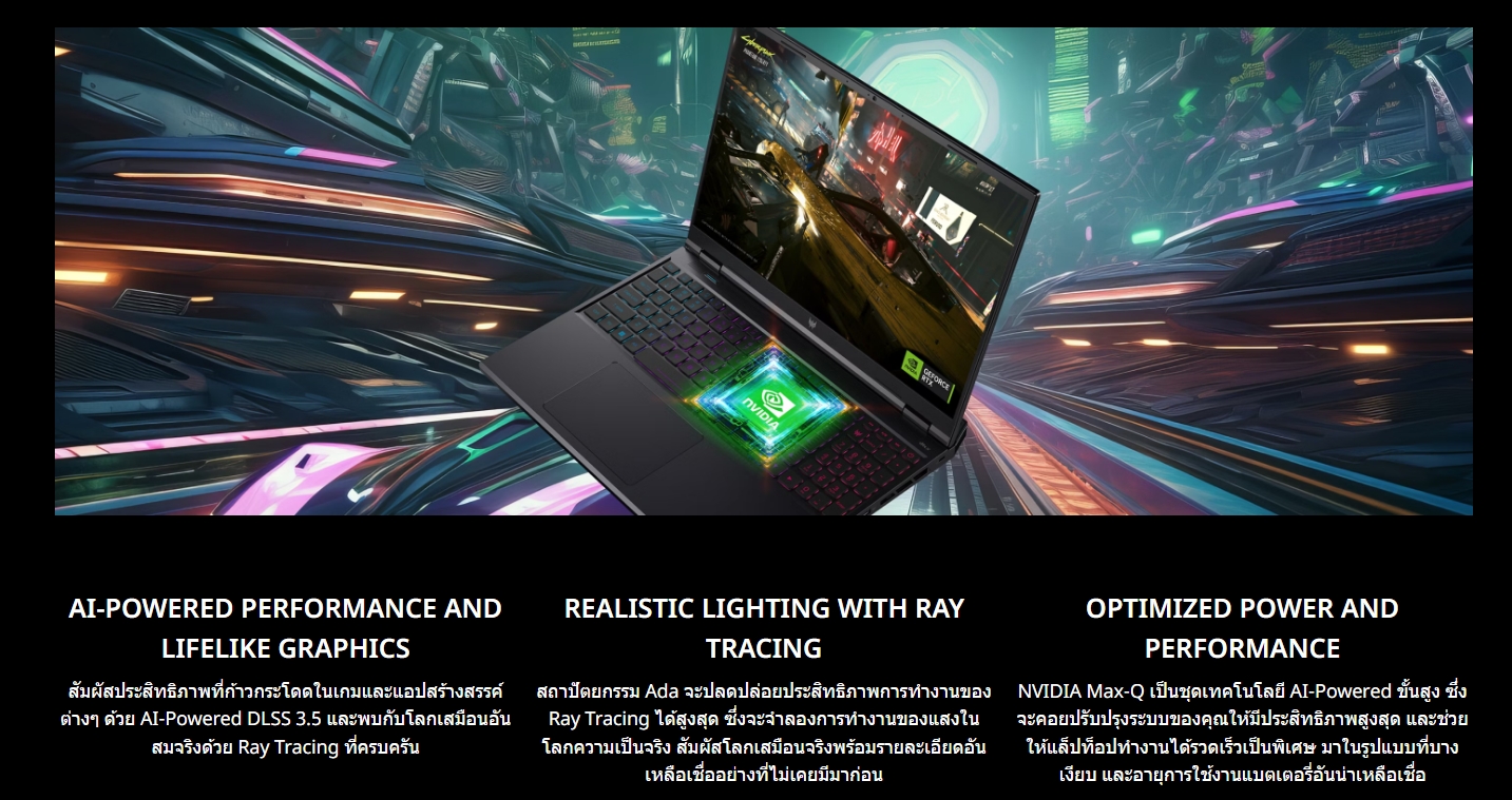 ACER PREDATOR HELIOS NEO 16 | NVIDIA® GeForce RTX™ 4060 | Intel® Core ...