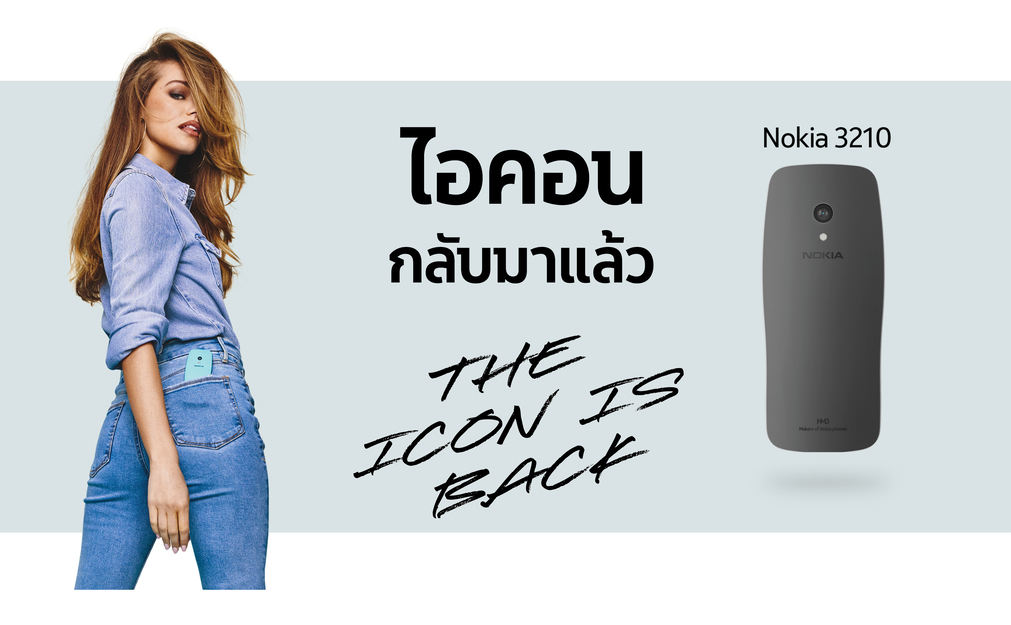 Nokia 3210 4G (2024). มือถือปุ่มกด 2 ซิม พร้อมวิทยุ FM (รับประกันศูนย์ไทย 1 ปี)