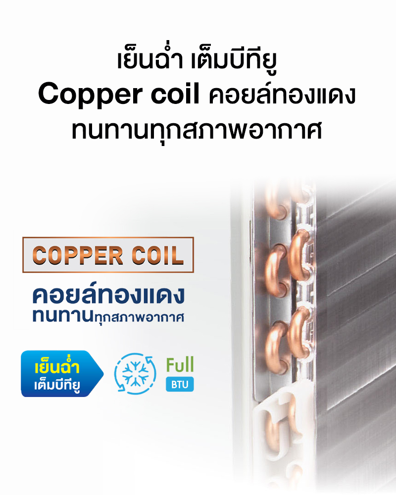 Panasonic YN Series CS/CU-YN-YKT แอร์ประหยัดไฟ มีฟังก์ชันติดตามอุณหภูมิ เย็นนานช่วยลดค่าไฟ รักษ์โลก แอร์ เครื่องปรับอากาศ