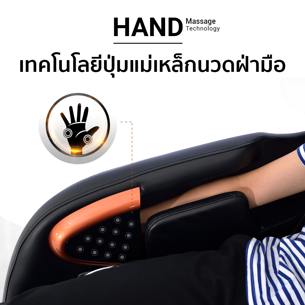 TOKUYO BOOST TC-699 เก้าอี้นวดไฟฟ้า มีนวดกัวซาฝ่าเท้า เพิ่มลูกกลิ้งนวดน่องขา โซฟานวดไฟฟ้า ลดอาการปวดเมื่อย คลายกล้ามเนื้อดีเยี่ยม นวดแบบผสมผสาน นวดสั่น นวดคลึง นวดกดจุด นวดทุบ ผ่อนคลายกล้ามเนื้อ