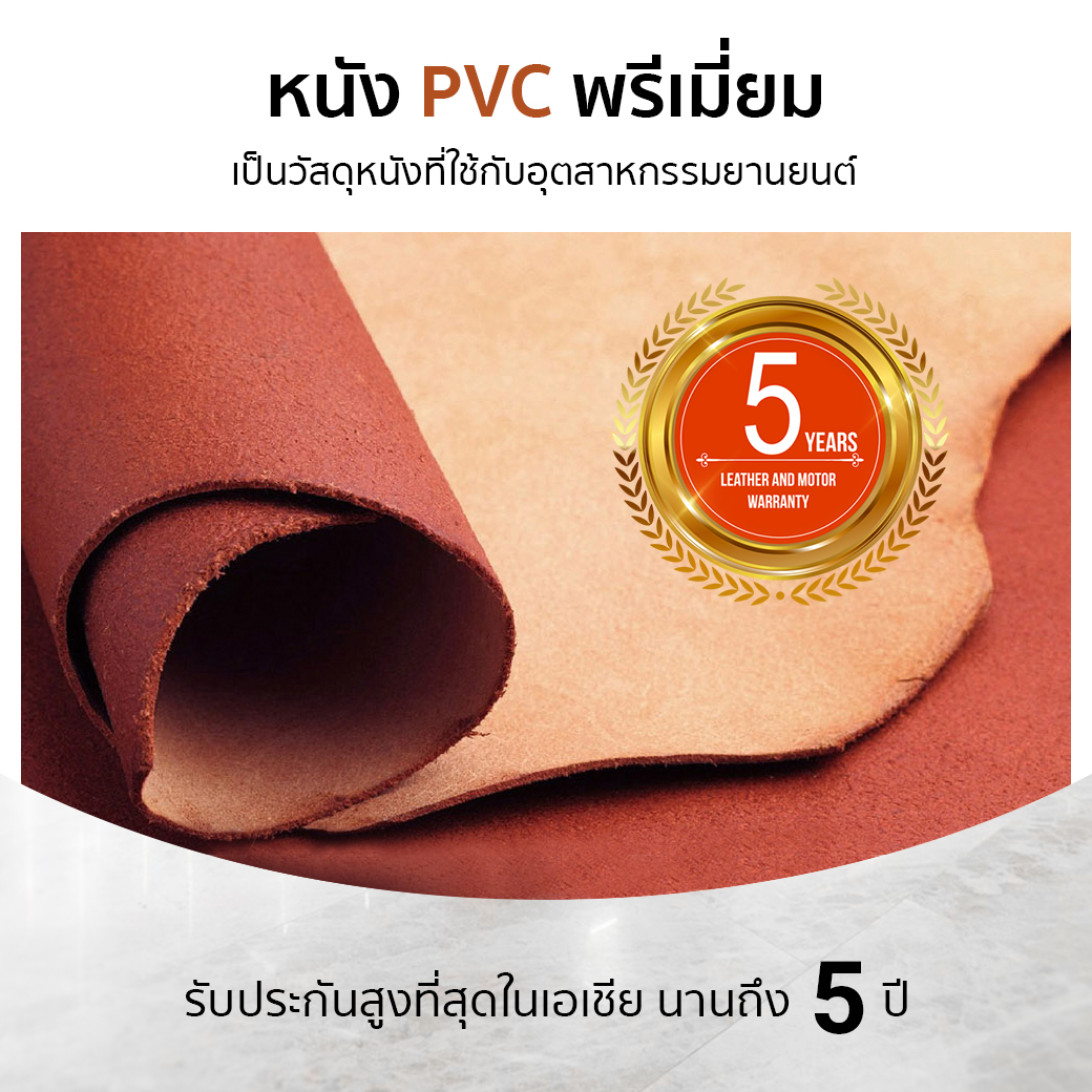 TOKUYO BOOST TC-699 เก้าอี้นวดไฟฟ้า มีนวดกัวซาฝ่าเท้า เพิ่มลูกกลิ้งนวดน่องขา โซฟานวดไฟฟ้า ลดอาการปวดเมื่อย คลายกล้ามเนื้อดีเยี่ยม นวดแบบผสมผสาน นวดสั่น นวดคลึง นวดกดจุด นวดทุบ ผ่อนคลายกล้ามเนื้อ