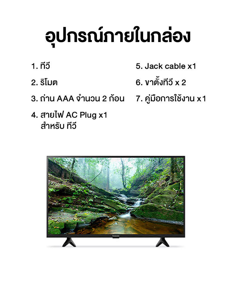Panasonic LED TV รุ่น TH-32LS600T HD TV ทีวี ขนาด 32 นิ้ว Android TV  มีโหมด Google Assistant Chromecast แอนดรอยด์ทีวี