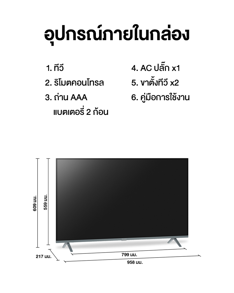 Panasonic LED TV รุ่น TH-43MX630T 4K TV ทีวี ขนาด 43 นิ้ว Android TV Google Assistant HDR10 Chromec