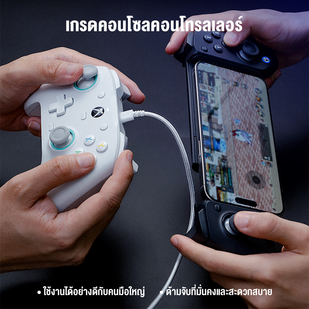 GAMESIR G8 Plus Bluetooth Mobile Controller จอยมือถือ ปุ่ม ™ Hall Effect รองรับ Tablet