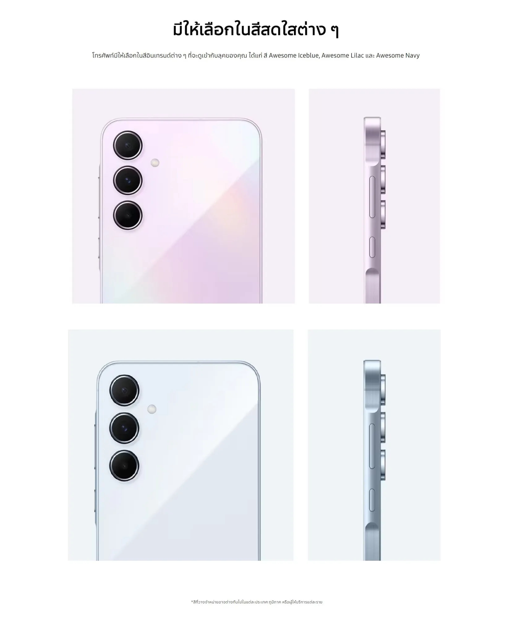 Samsung Galaxy A55 5G 8/128 แบตอึด 5,000mAh ชาร์จไว 25W / จอขนาด 6.6"