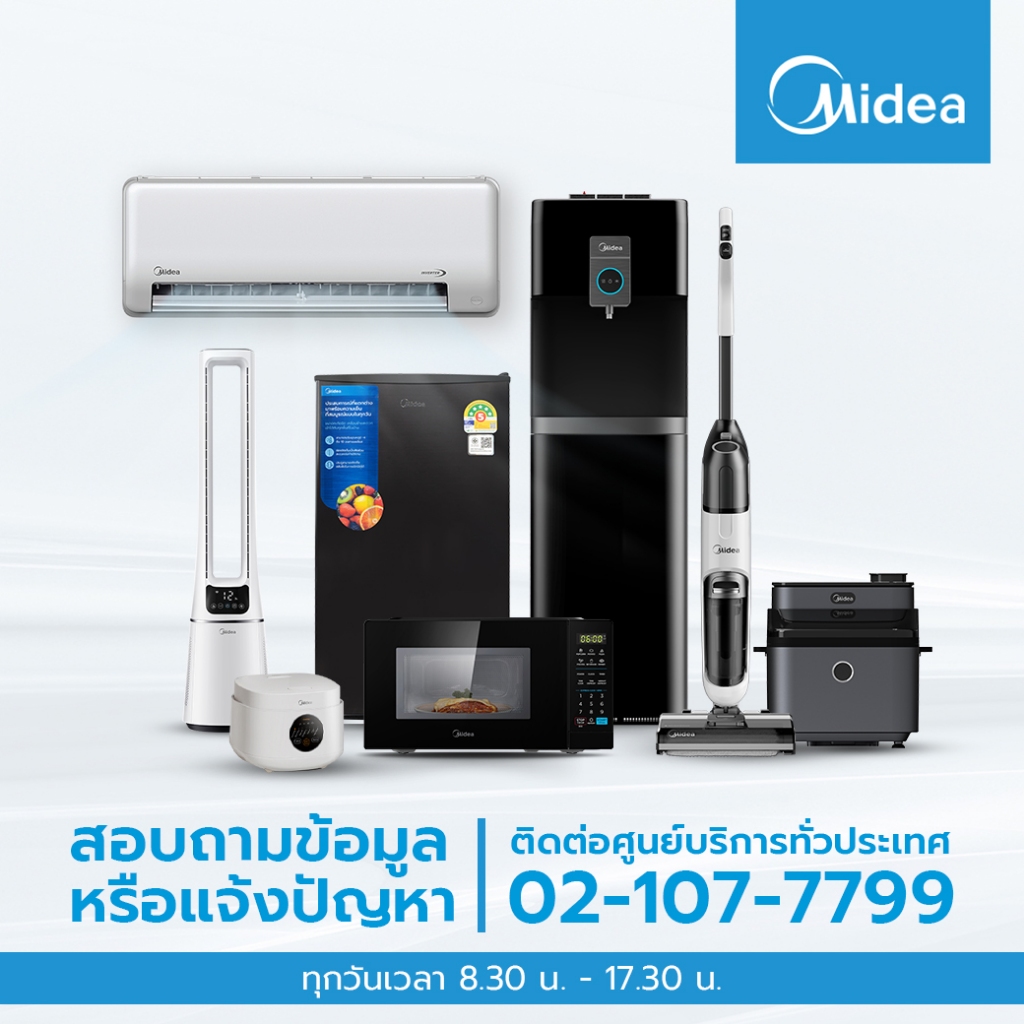 Midea mPRO series แอร์ติดผนังไมเดีย Inverter รุ่น mPRO series 8800BTU,12000BTU,18100BTU*รับประกันตัวเครื่อง 5 ปี, คอมเพรสเซอร์ 7 ปี