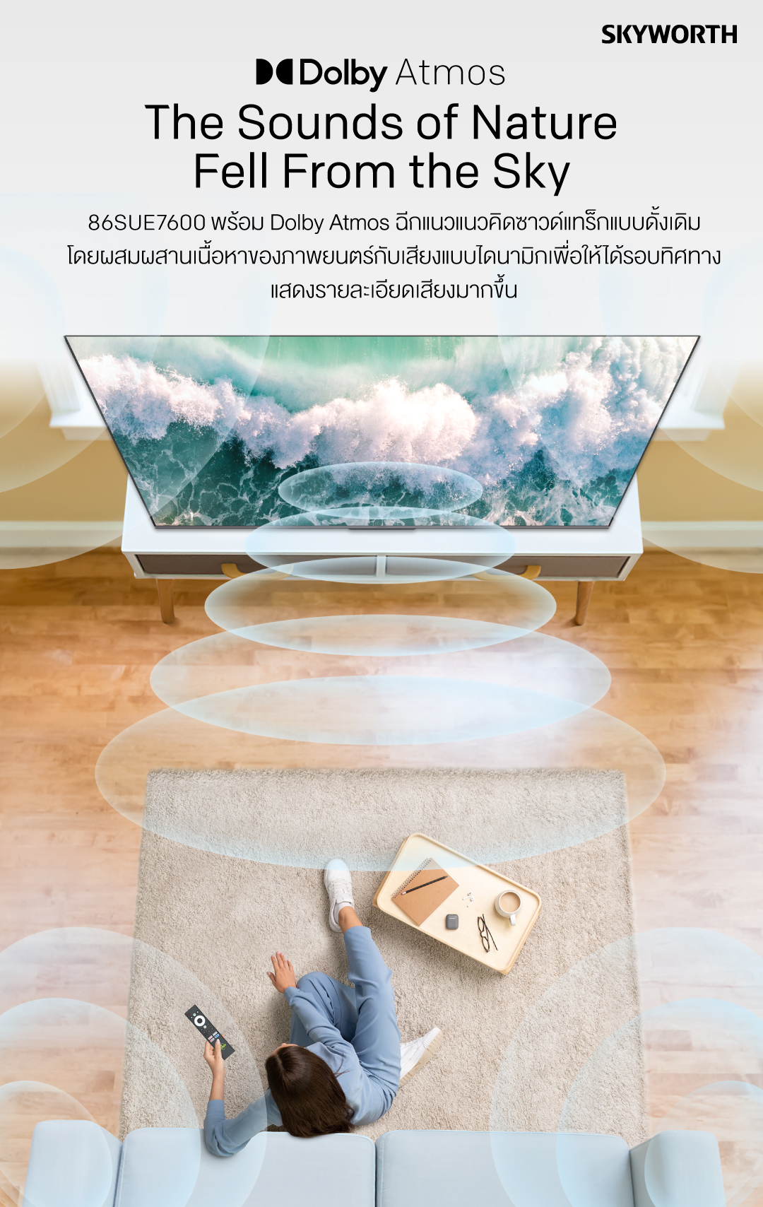 SKYWORTH กูเกิลทีวี Google TV ขนาด 86 นิ้ว 4K UHD 120Hz รุ่น 86SUE7600 เกรดพรีเมี่ยม [ประกัน 5 ปี + ส่งฟรีไม่มีขั้นต่ำ]