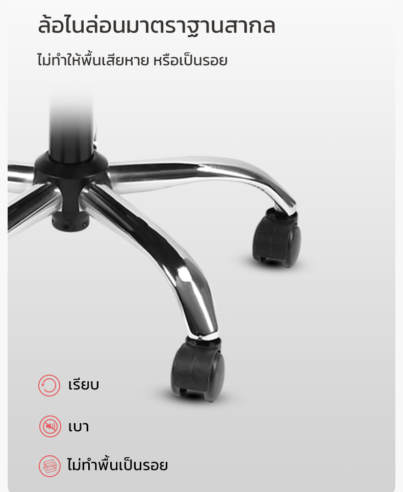 Deli เก้าอี้สำนักงาน เก้าอี้สีดำ เก้าอี้สีขาว เก้าอี้ไบโอนิค ช่วยคลายไหล่ นั่งสบาย ที่วางแขนพับได้ เหล็กชุบโครเมียม เก้าอี้พนักพิงต่ำ รับประกันคุณภาพ อุปกรณ์สำนักงาน Office Chair