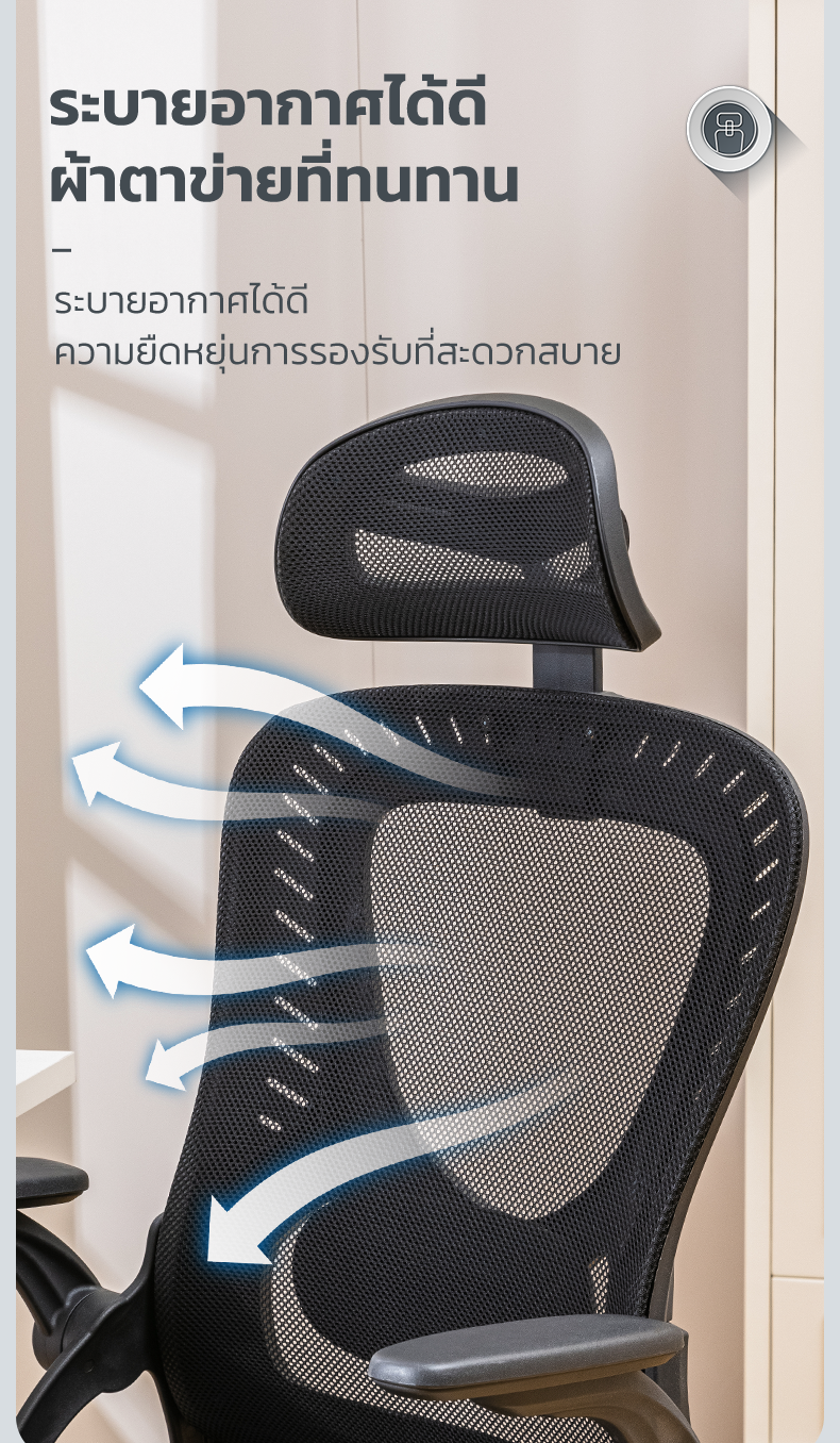 Deli เก้าอี้ทำงานเพื่อสุขภาพ นุ่มสบาย ตามหลักสรีระศาสตร์ Ergonomic เก้าอี้ออฟฟิศ เก้าอี้สำนักงาน ที่นั่งเพื่อสุขภาพ ที่นั่งทำงาน พนักพิงศรีษะ2D ลดการปวดเมื่อย Office Chair