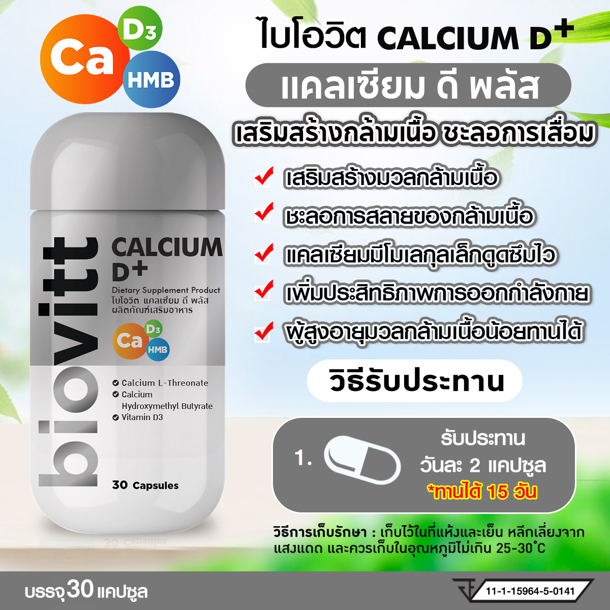 Capsules Bottle