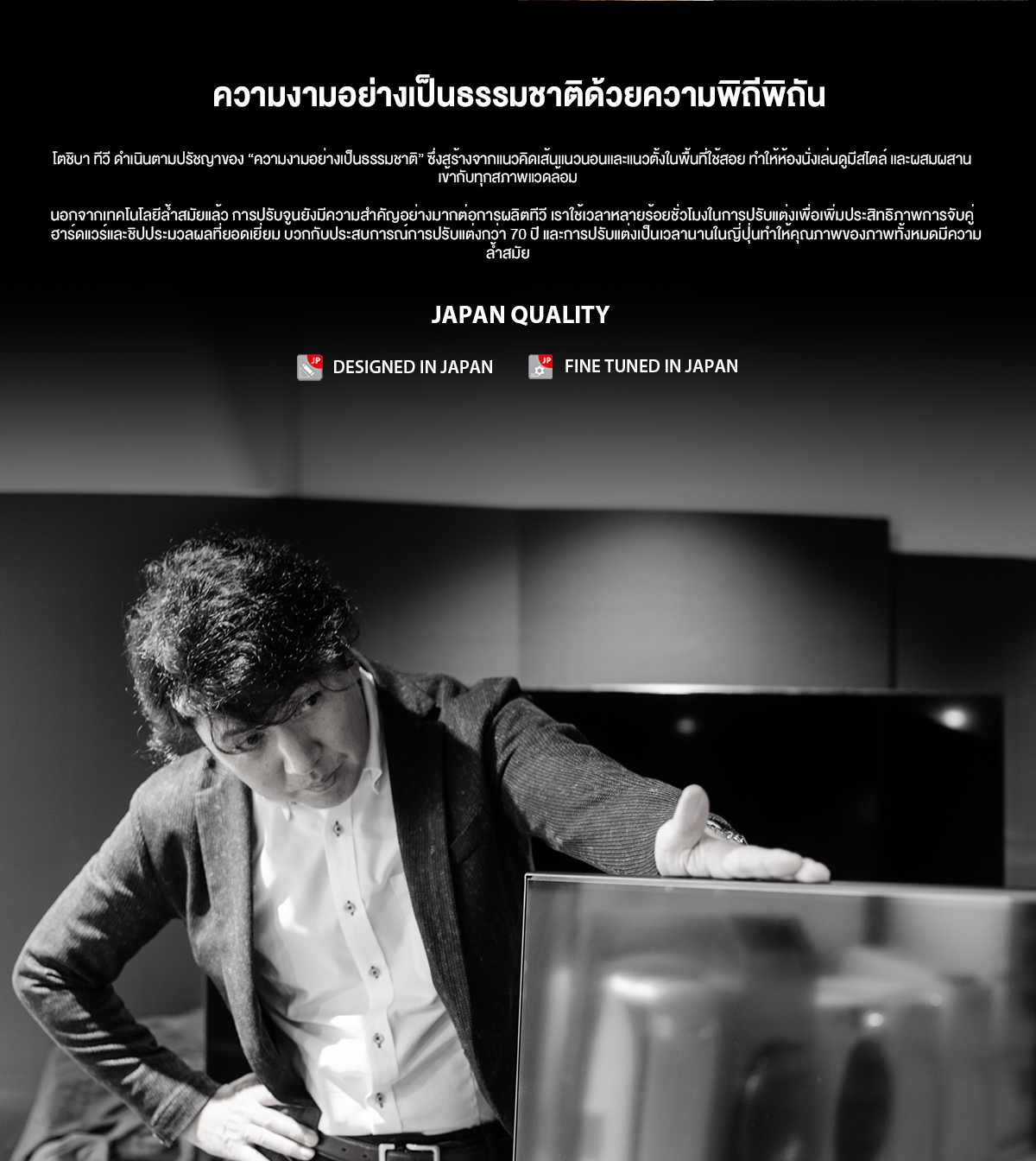 Toshiba TV รุ่น 75Z870MP ทีวี ขนาด 75 นิ้ว Mini-LED 144Hz 4K Ultra HD HDR10+ Far Field Voice control smart TV เกรดคุณภาพ