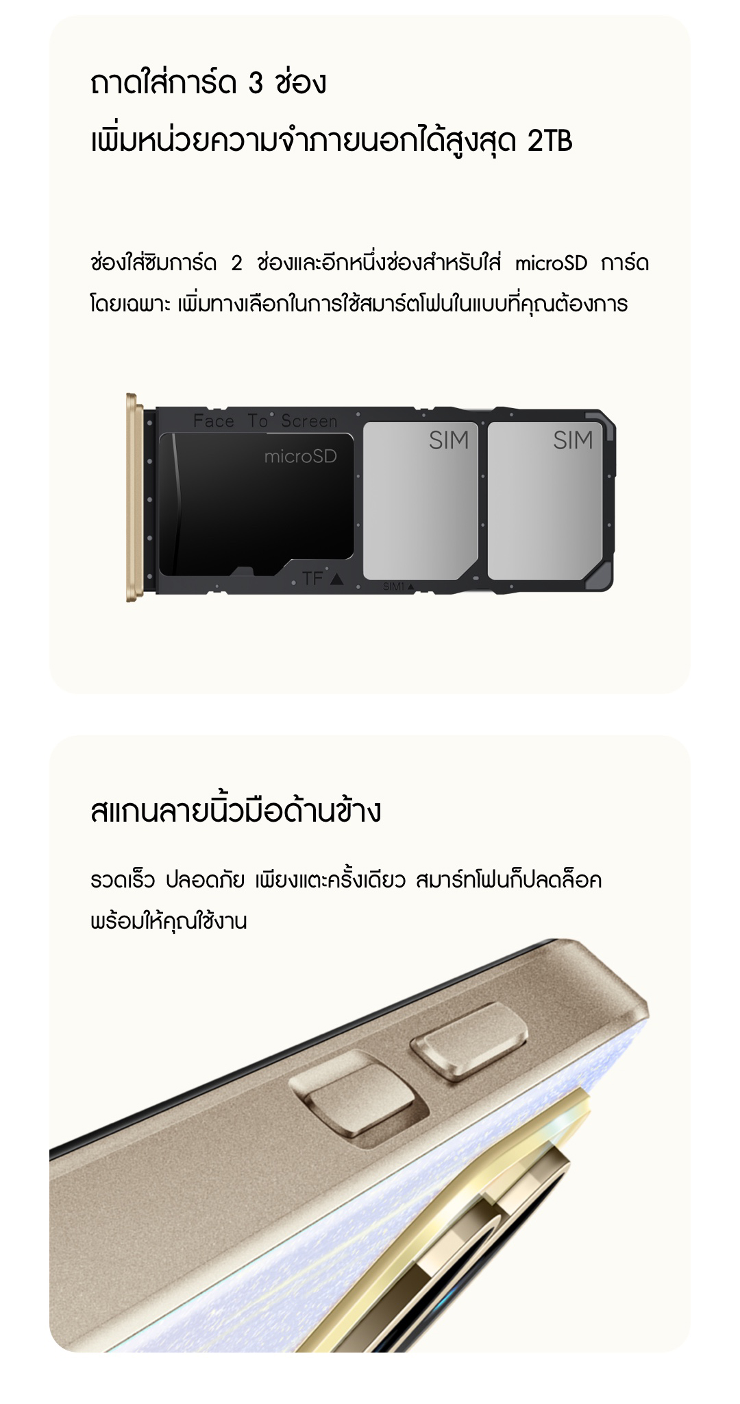 Realme C53(8+256GB) ชาร์จไว SUPERVOOC 33W กล้อง AI 50MP Dynamic Ram ได้สูสุดถึง 12GB แบตเตอรี่5000mAh