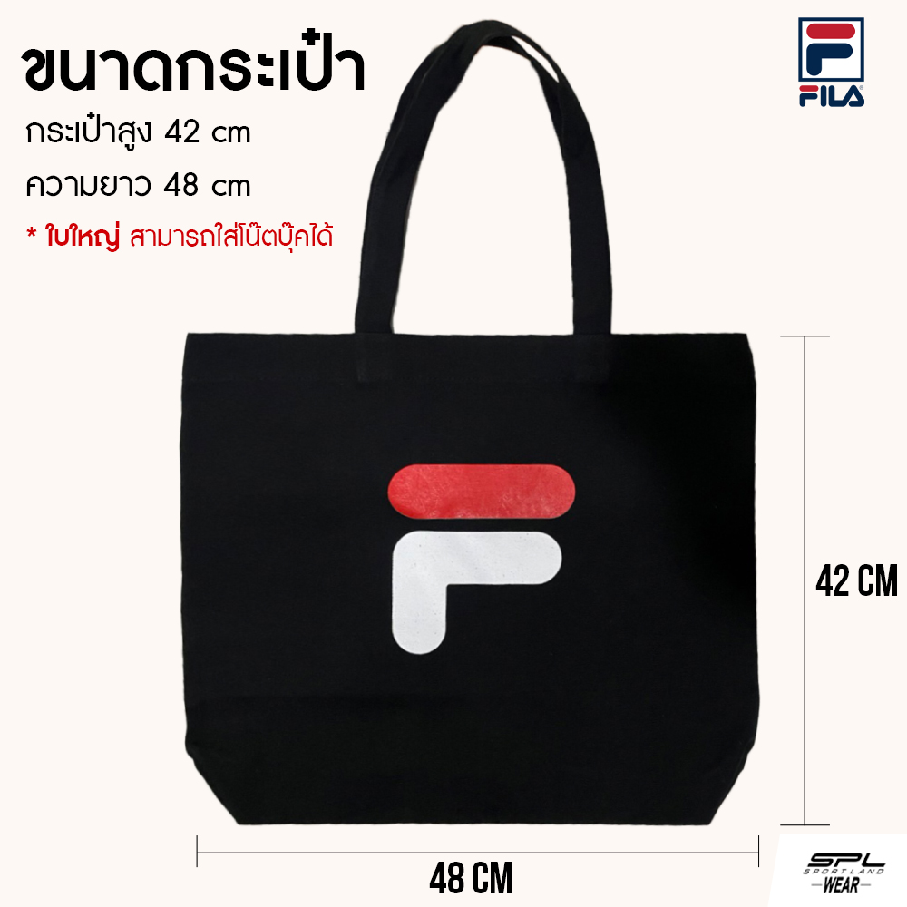 Fila graveyard two way tote bag