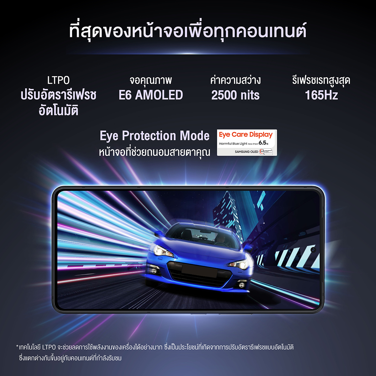 Republic of Gamers ASUS ROG Phone 8 (12GB/256GB) Storm Grey, Gaming Phone, 6.78" FHD+ (2448x1080), Snapdragon 8 Gen 3 (AI2401-1C034WW)