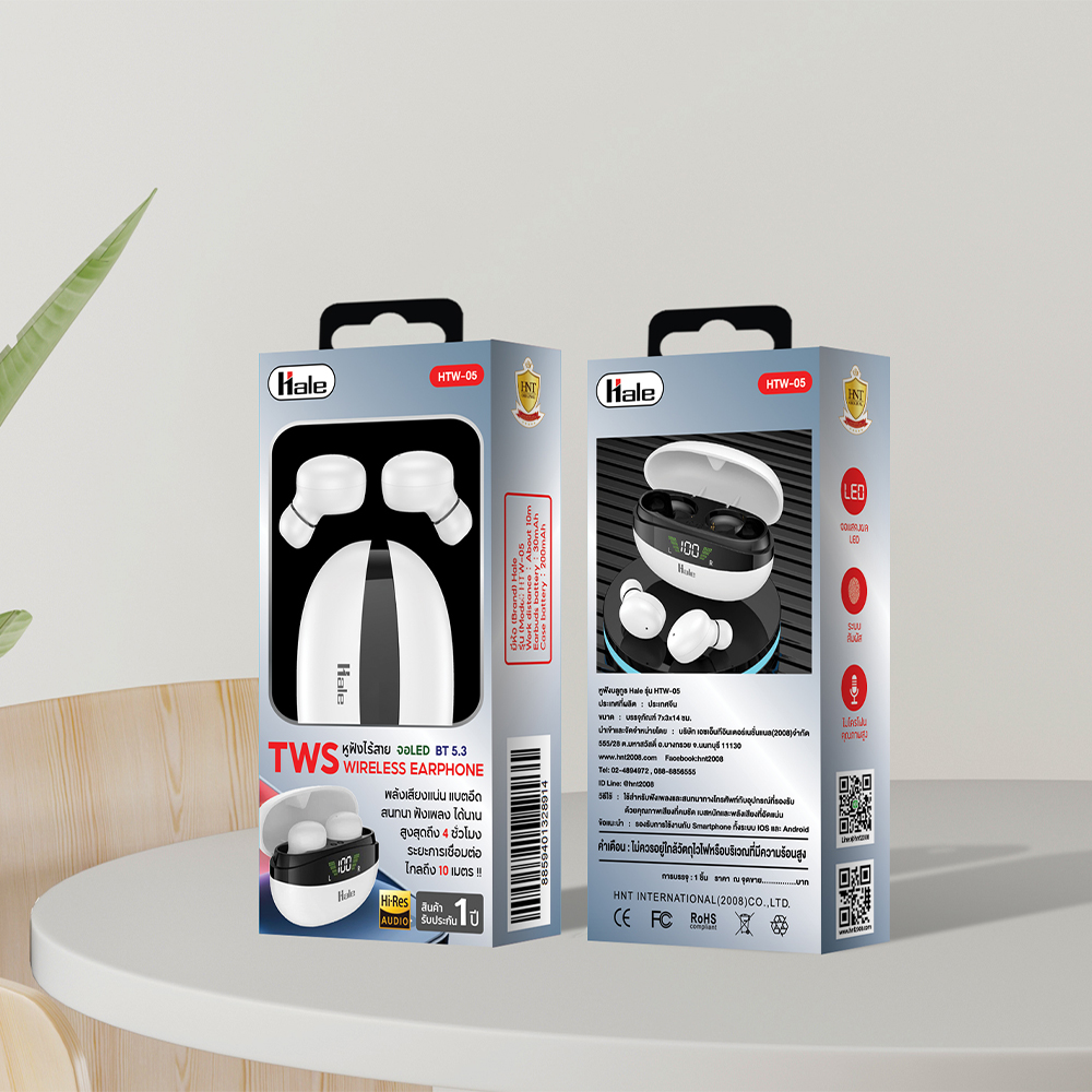 Hale รุ่น HTW-05 หูฟังบลูทูธ 5.3 จอLED พลังเสียงแน่น แบตอึดอยู่ได้นาน ...