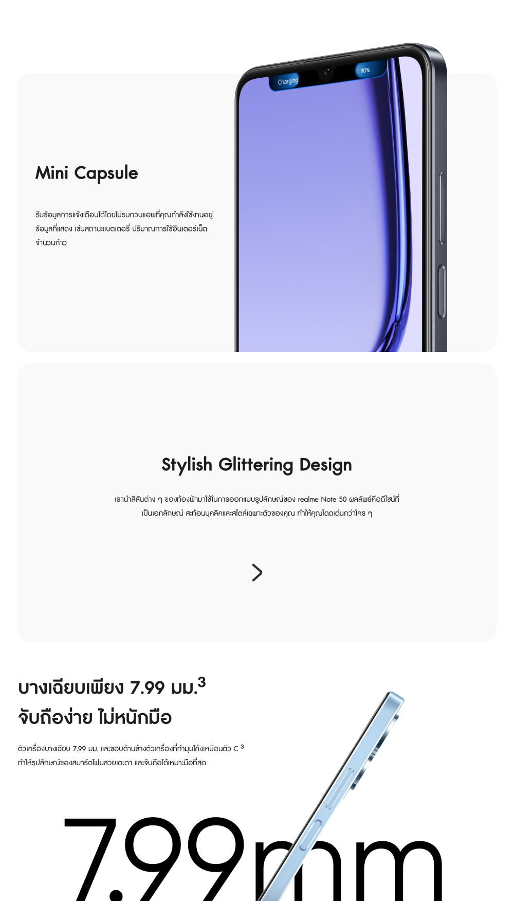 Realme [ready stock] note 50 (3+64GB) 丨จอใหญ่6.74นิ้ว 丨อัตรารีเฟรช 90Hz丨แบตเตอรี่5000mAh 丨 ดีไซน์บางเฉียบ 7.99 มม.