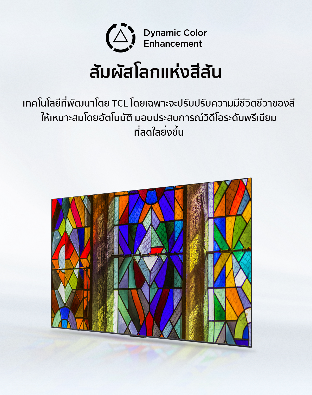 TCL 55V6B ขนาด 55 นิ้ว TV ทีวี LED 4K UHD Google TV รองรับ WiFi ระบบปฏิบัติการ Google/Netflix & Youtube, Voice search