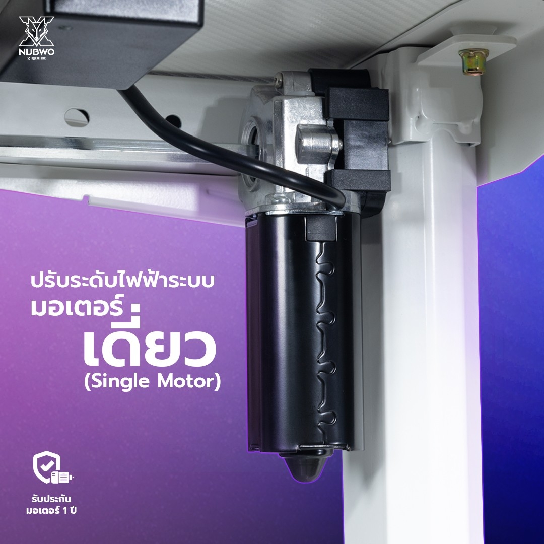 NUBWO X โต๊ะคอมพิวเตอร์ โต๊ะเกมส์มิ่งไฟฟ้า ปรับระดับ 75-120 ซม. รุ่น NXGD-991 รับประกันโครงสร้าง 2 ปี ระบบและมอเตอร์ 1 ปี