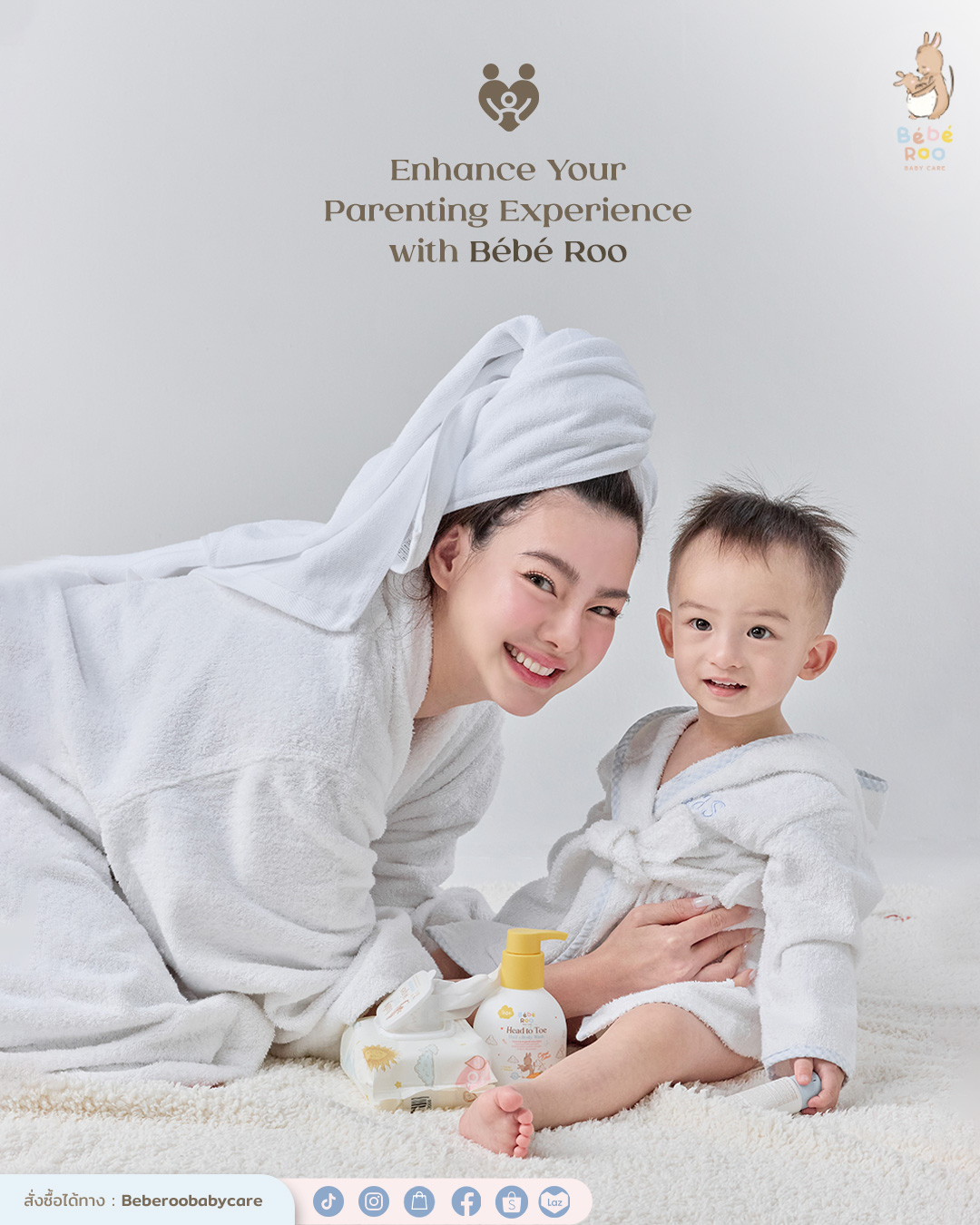 Bébé Roo Head to Toe Hair & Body Wash | สบู่เหลวอาบน้ำและแชมพูสระผม ...