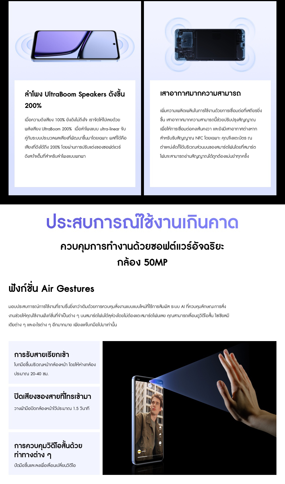Realme [ready stock] C65 (8+256GB) |จอใหญ่ 6.67 นิ้ว แบตเตอรี่ขนาดใหญ่ 5000 mAh ชาร์จไว 45 W