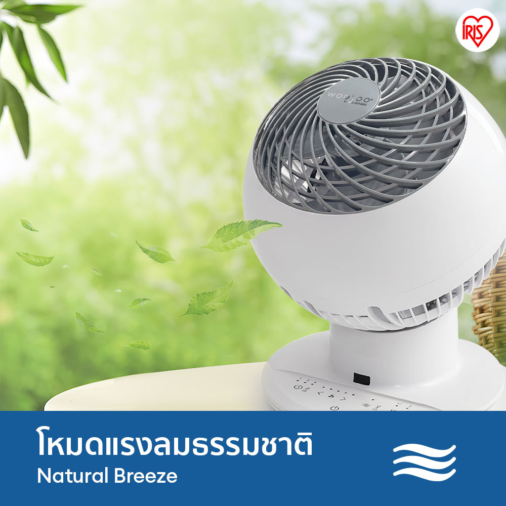 ใหม่! พัดลมหมุนเวียนอากาศ พัดลมตั้งโต๊ะ ไอริส โอยามะ IRIS OHYAMA WOOZOO