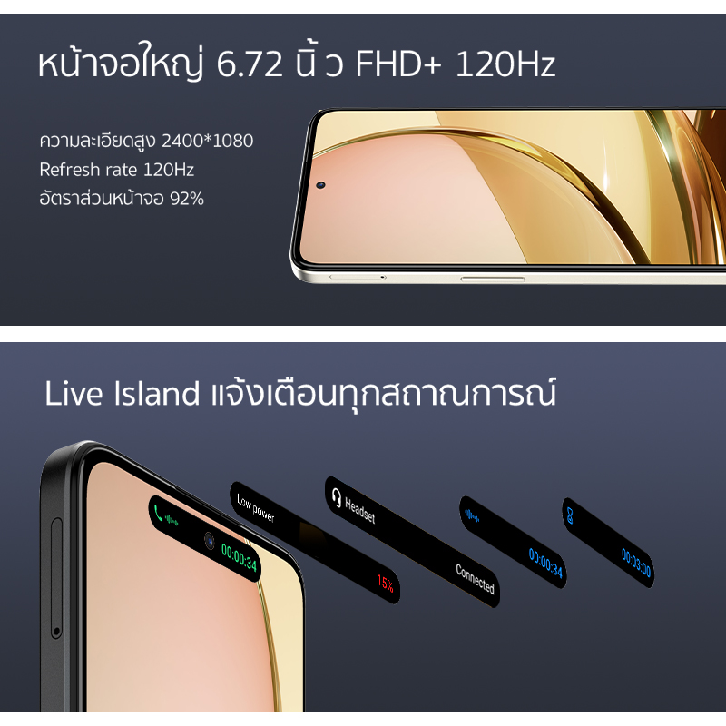 Nubia Focus Pro 5G 8+256GB - จอ 6.72" FHD+ 120Hz l กล้องหลัง 108MP+5MP+2MP l Video 4K