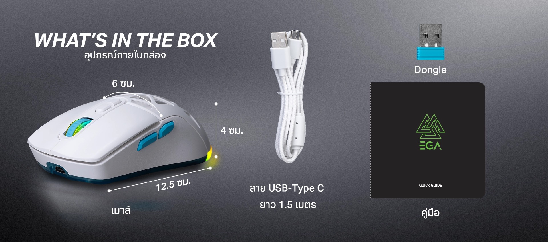 EGA Type M14 Gaming Mouse RGB Wireless Bluetooth เมาส์เกมมิ่งไร้สาย ...