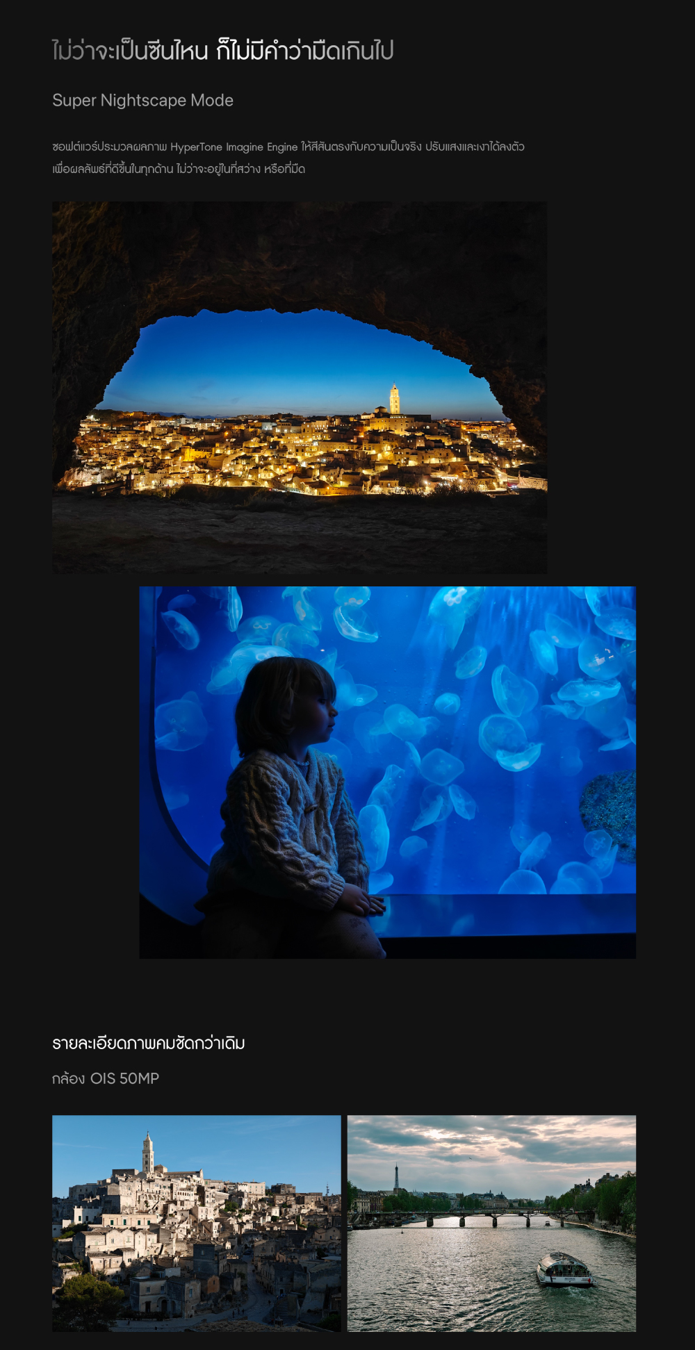 realme GT 6 (16+512) | snapdradon 8s gen 3 กล้อง Sony LYT-808 จอสว่าง 6000 nits ชาร์จไว 120W แบตเตอรี่ 5500 mAh