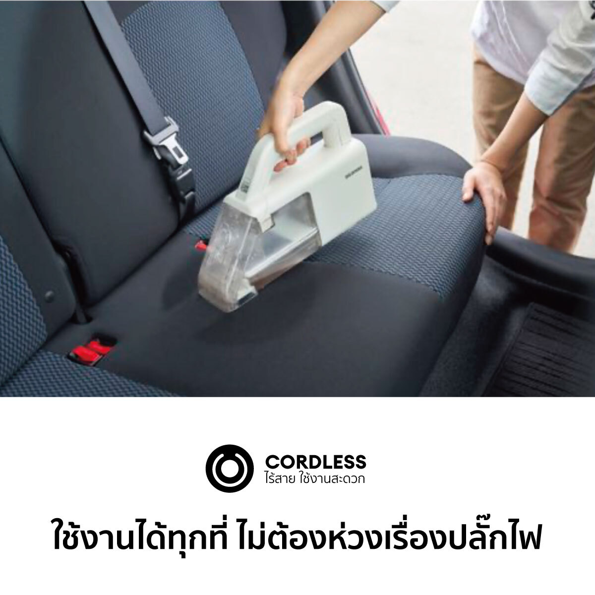 IRIS OHYAMA เครื่องทำความอเนกประสงค์ ไร้สาย เครื่องทำสะอาดพรม ไอริส โอยามะ รุ่น RNS-B200D-HW