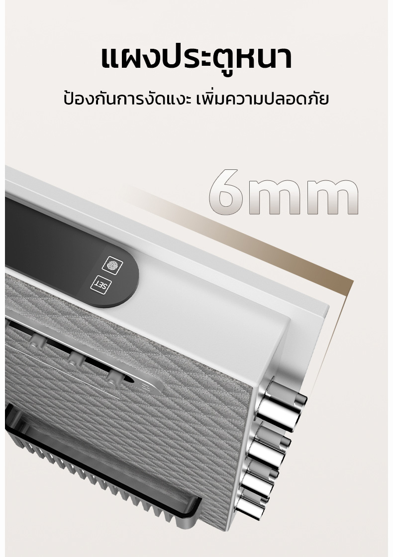 Deli รุ่น AE800, AE801, AE802, AE803 ตู้เซฟนิรภัยสแกนลายนิ้วมือ กันไฟ ระบบดิจิตอล แผงประตูหนาพิเศษ มอบความปลอดภัยสูงสุดให้ทรัพย์สินของคุณ
