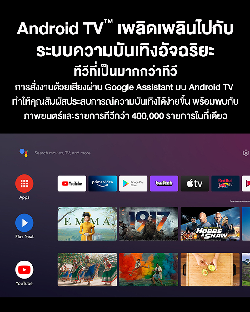 Panasonic LED TV รุ่น TH-32LS600T HD TV ทีวี ขนาด 32 นิ้ว Android TV  มีโหมด Google Assistant Chromecast แอนดรอยด์ทีวี