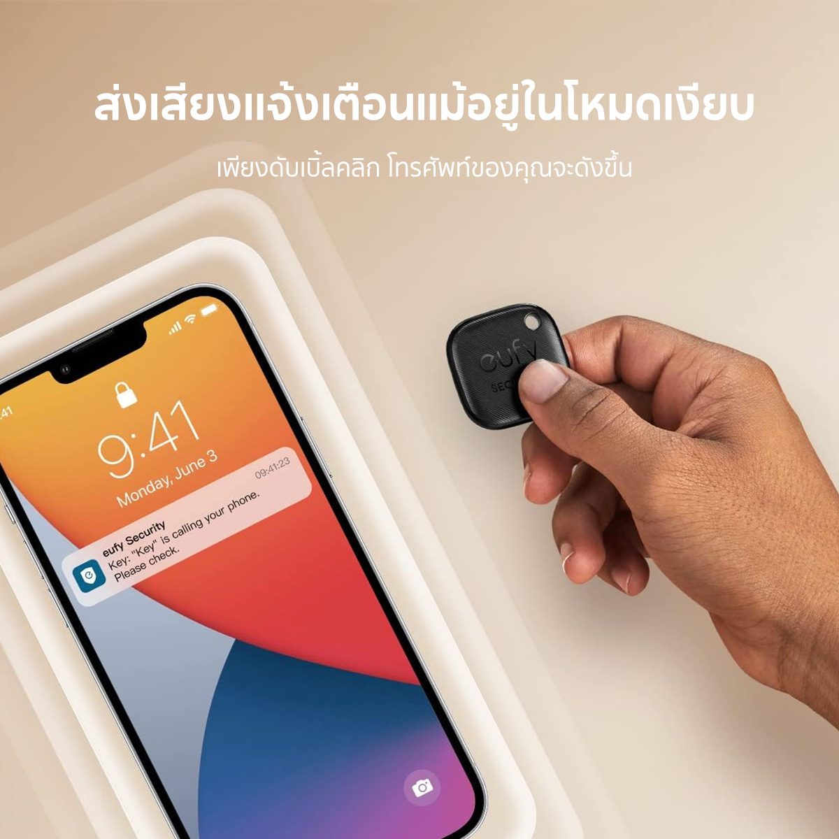 Eufy Smart Track Link AirTag Tracker Finder แท็กอัจฉริยะ Smart Locator ...