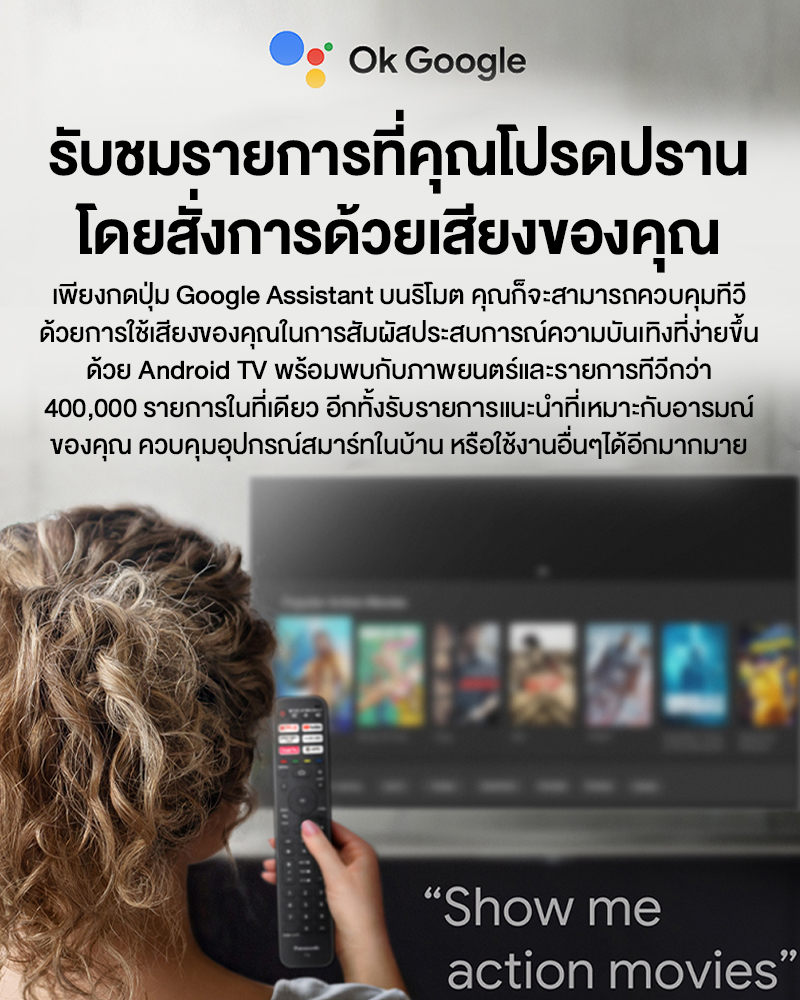 Panasonic LED TV TH-65LX650T 4K TV ทีวี 65 นิ้ว Android TV Google Assistant HDR10 Chromecast แอนดรอยด์ทีวี