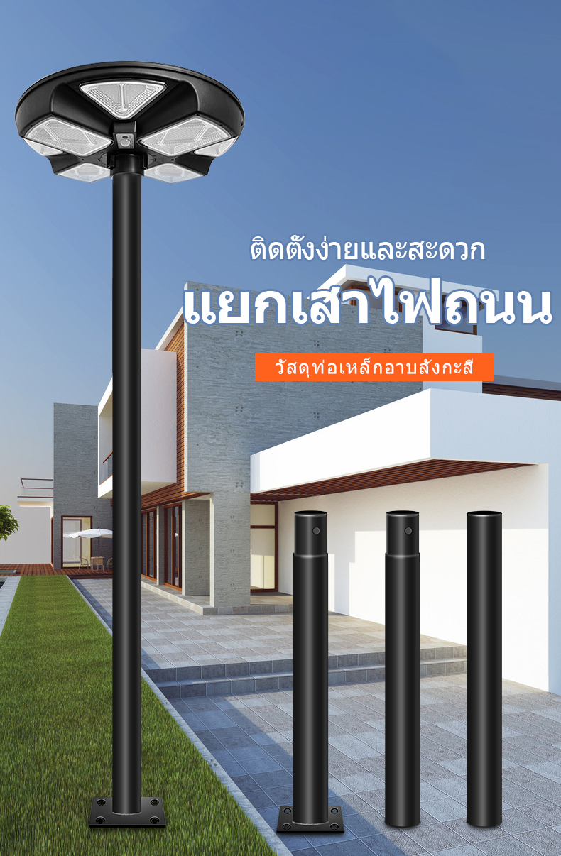 FCF เสาไฟโซล่าเซลล์ UFO เสาไฟUFO Street Pole 3เมตร เสาไฟแบบ3ท่อน และเสา ...