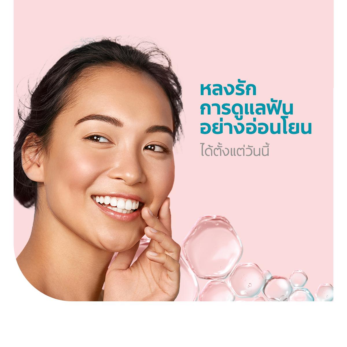 [มี 3 แพ็คให้เลือก] Colgate Sensitive Pro Relief Toothpaste ยาสีฟัน คอล ...