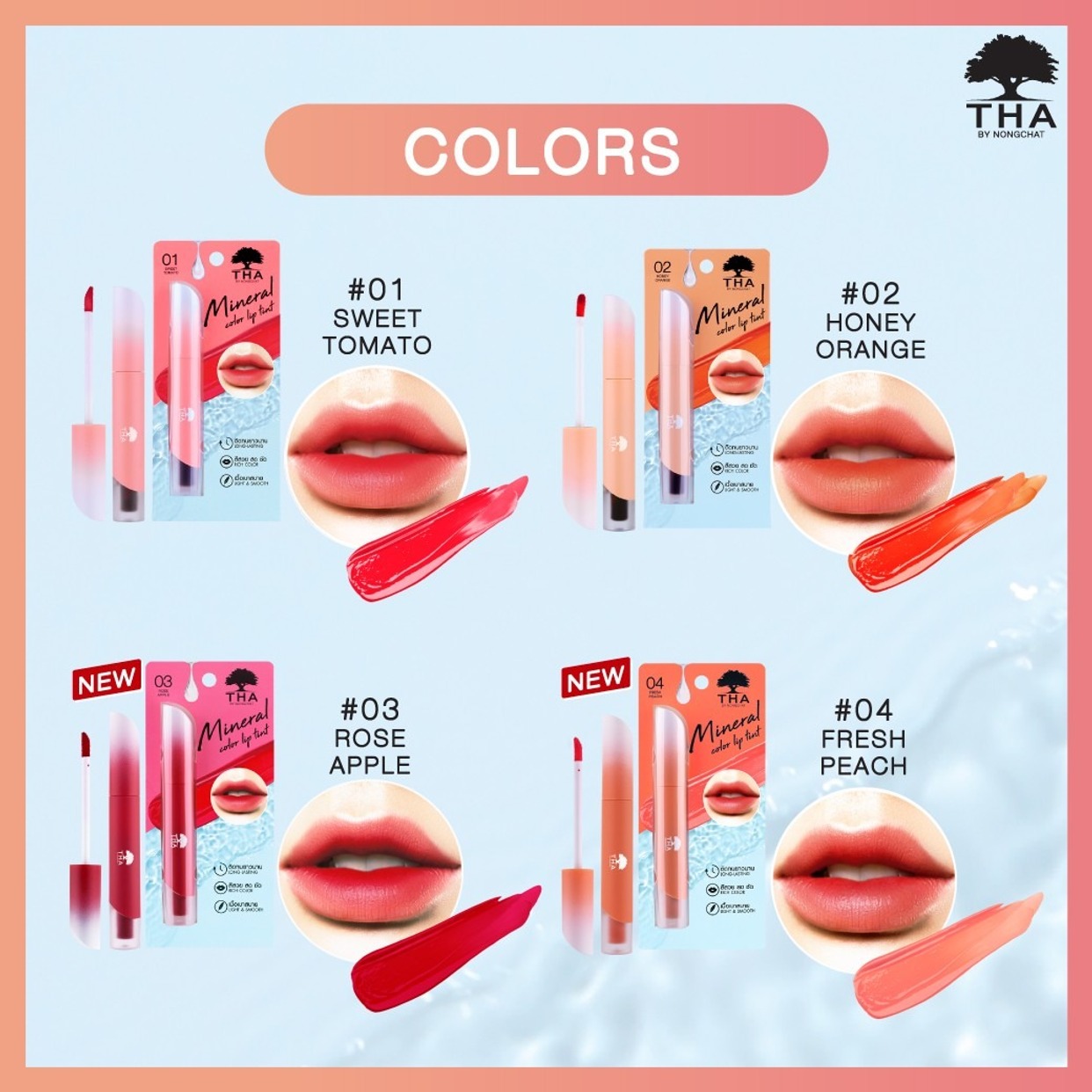 THA - Mineral Color Lip Tint 1.9g THA BY NONGCHAT (1.9g.) ลิปทินท์ ...
