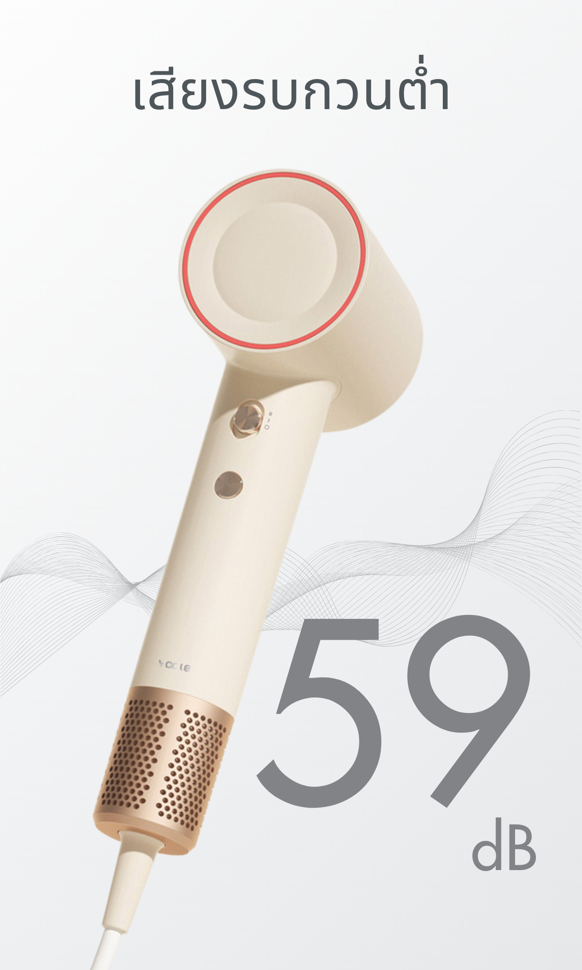 Yoole S High-speed ไดร์เป่าผม Hair Dryer ยูเลอร์ รุ่นเอส ไดร์เป่าผมความเร็วสูง ลดผมชี้ฟู มีไอออนลบ เป่าผมแห้งเร็ว 1600W