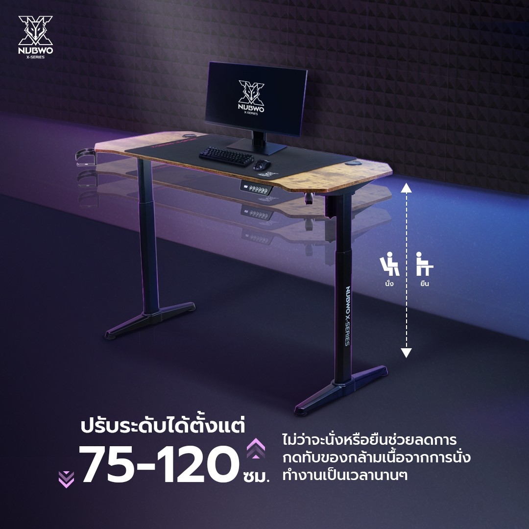 NUBWO X โต๊ะคอมพิวเตอร์ โต๊ะเกมส์มิ่งไฟฟ้า ปรับระดับ 75-120 ซม. รุ่น NXGD-991 รับประกันโครงสร้าง 2 ปี ระบบและมอเตอร์ 1 ปี