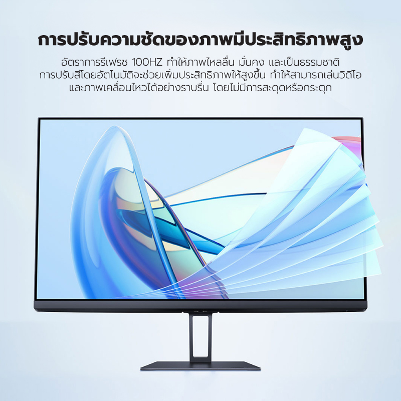 Xiaomi Redmi Monitor 24