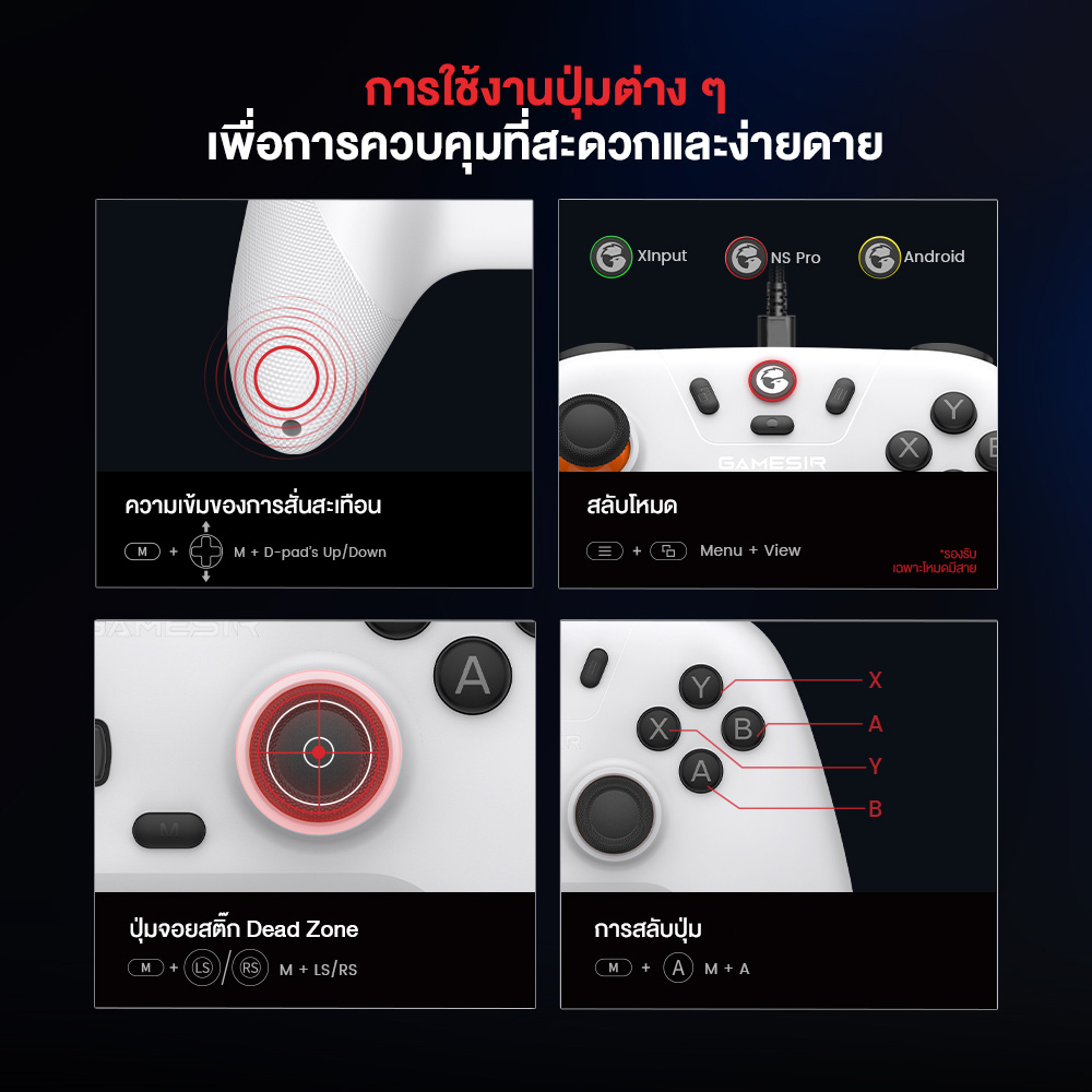 GAMESIR Nova Lite Multiplatform Controller จอยเกมไร้สาย ™ Hall Effect มอเตอร์ Dual Rumble