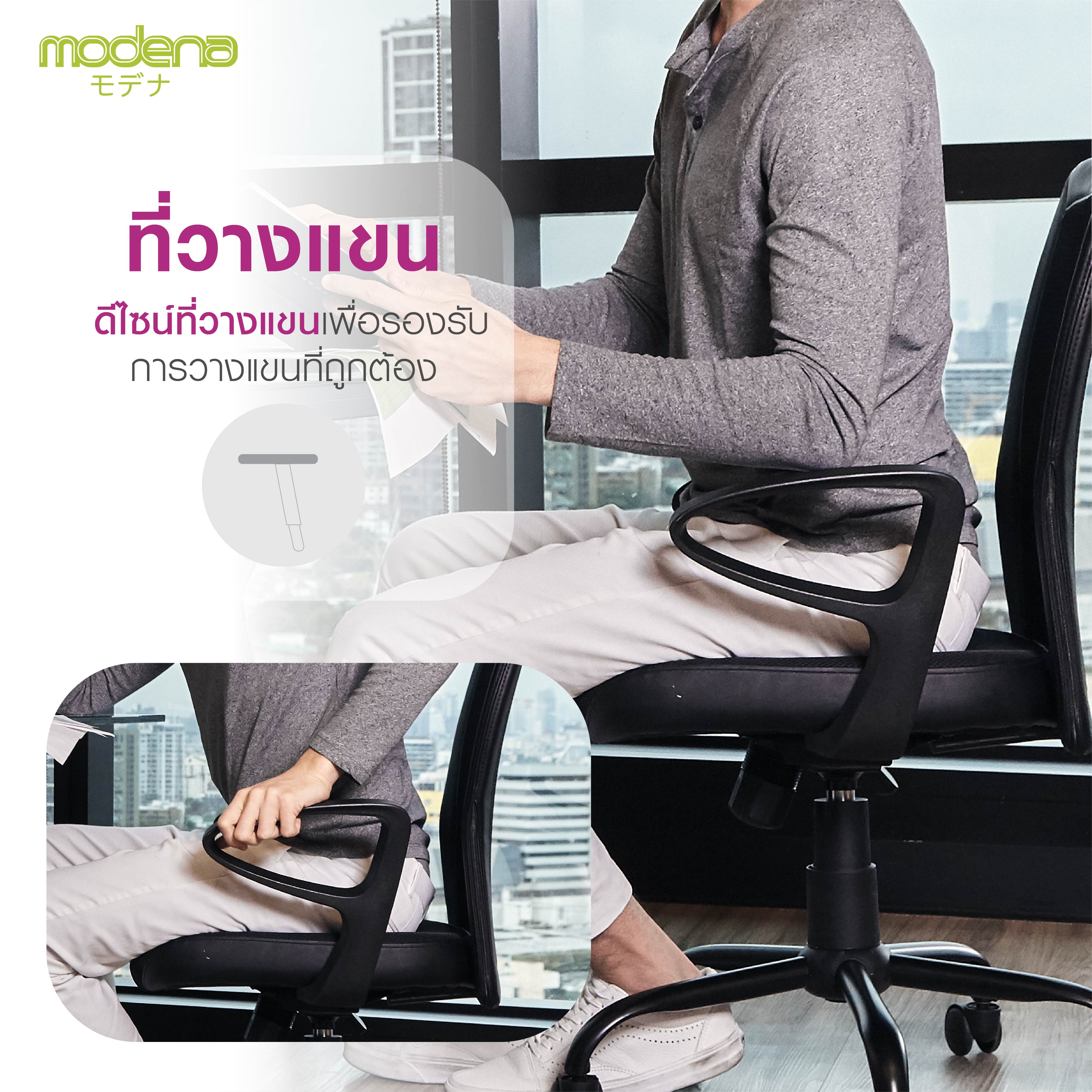 Modena เก้าอี้ทำงาน รุ่น Miki - ใช้ที่สำนักงาน ออฟฟิศ เก้าอี้สีขาว ระบายอากาศดีเยี่ยม สินค้าเป็นที่นิยม เก้าอี้พนักพิงต่ำ รองรับน้ำหนัก 100 kg.