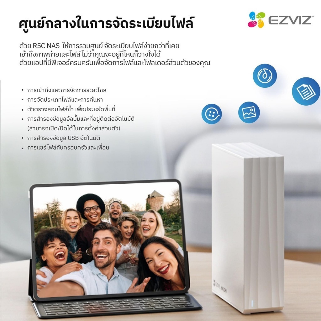[ใหม่] Ezviz รุ่น R5C Home Storage เครื่องบันทึก 8 ช่อง รองรับ HDD ...