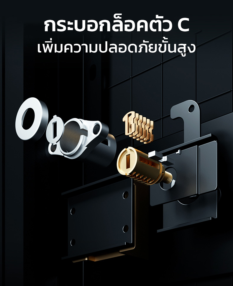 Deli รุ่น AE800, AE801, AE802, AE803 ตู้เซฟนิรภัยสแกนลายนิ้วมือ กันไฟ ระบบดิจิตอล แผงประตูหนาพิเศษ มอบความปลอดภัยสูงสุดให้ทรัพย์สินของคุณ