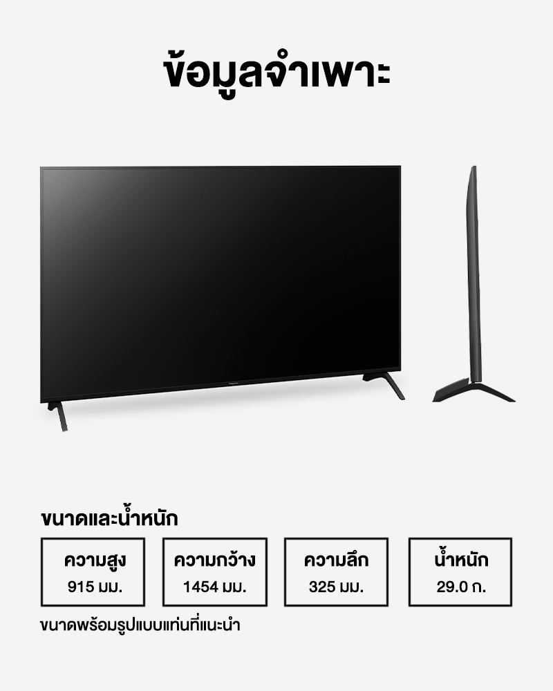 Panasonic LED TV รุ่น TH-65JX800T 4K TV ทีวี ขนาด 65 นิ้ว Android TV  มีโหมด Google Assistant Dolby Vision Chromecast แอนดรอยด์ทีวี