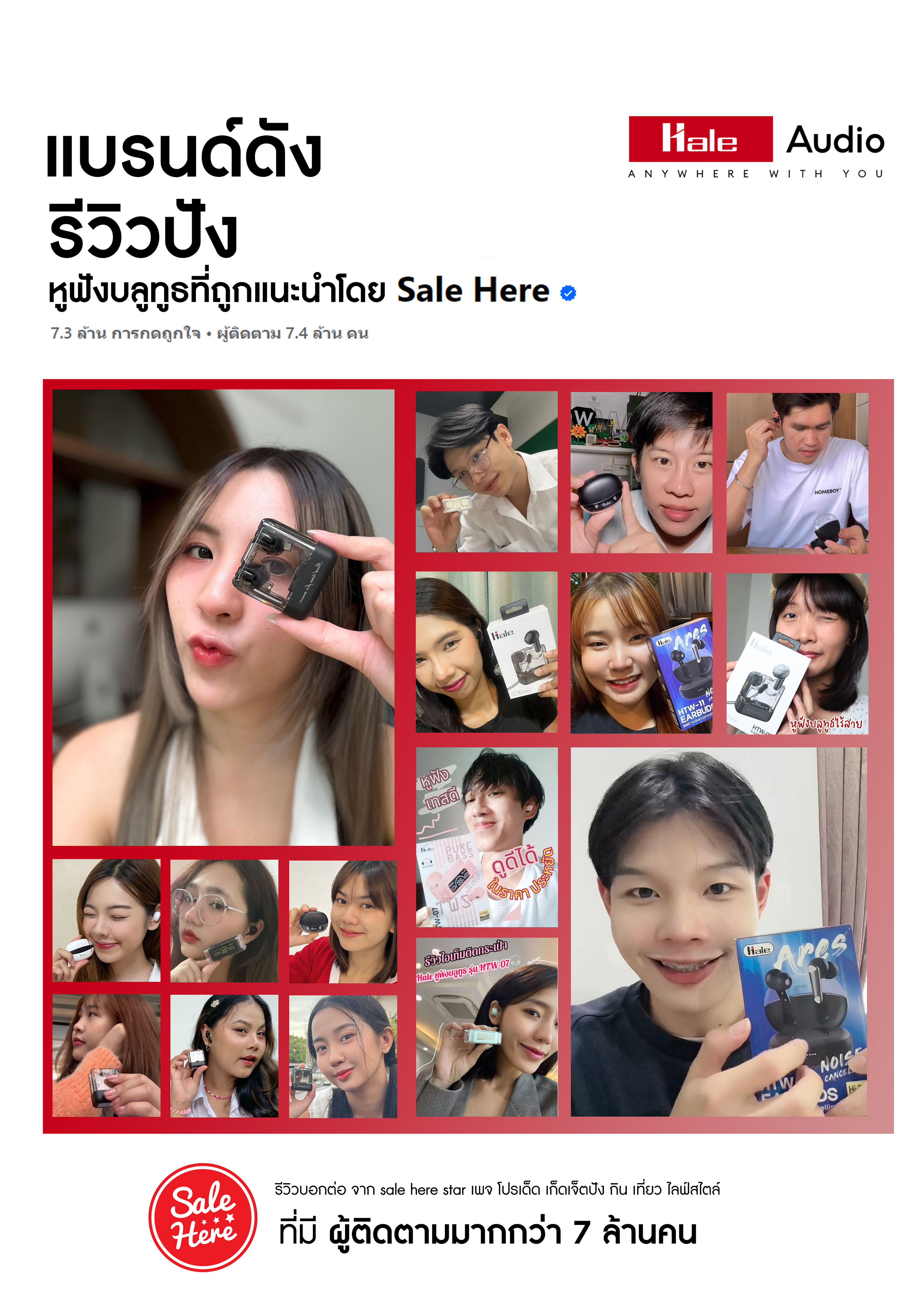 Hale หูฟังบลูทูธไร้สาย GAIA HTW-08 COZYBUDS บลูทูธ 5.3 TWS Wireless ...